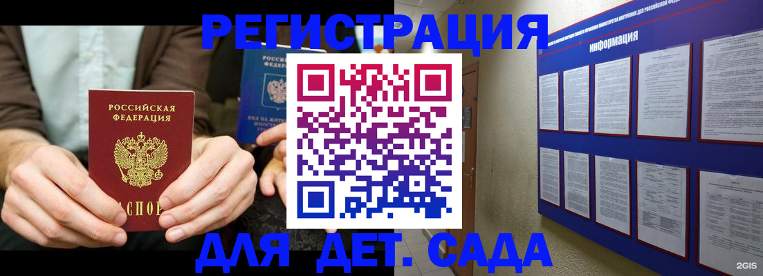 форма 3 в Высоковске