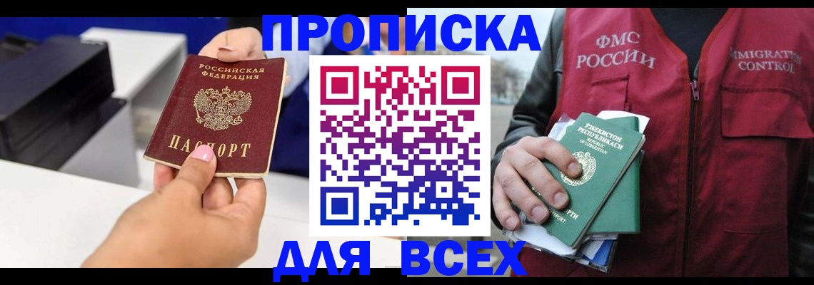 форма 3 в Высоковске